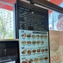 역전우동 대전터미널점 | 대전 태평동 가성비 점심 맛집 역전우동에서 3000원으로 우동먹은 내돈내산 후기