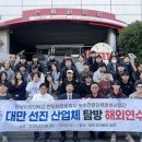 선진기업 이미지