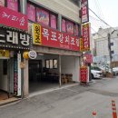 행복한상 | [성남 밥집] 만원의 행복 백반한상, 태평동 목포갈치조림