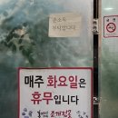 홍차이나본점 | 대구 용산동 맛집) 홍이네대왕조개전골, 홍이네대왕조개전골 본점, 홍이네대왕조개칼국수 후기