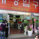 뉴그린마트 이미지
