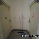 모아싹싹클린