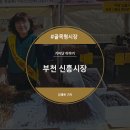 신흥건어물 이미지