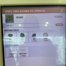 북문어린이집 | [빔빔 경북대점] 경대북문쌈밥 맛집 : 점심추천 비빔밥, 쌈밥