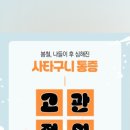 기찬마디의원 이미지