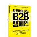 앨리슨하이퍼앰