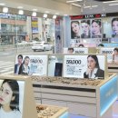 아이월드안경렌즈샵 이미지