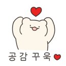 엉터리생고기계명대점 이미지