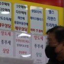 현대부동산중개사무소 이미지