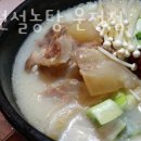 명가원설농탕 운정점 이미지