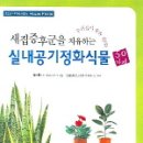정화샵