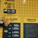 텐코인노래연습장 이미지