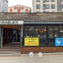 자네왓능가 이미지