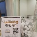 늘온한의원 이미지