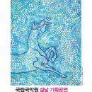 울림기획