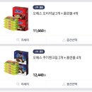 해태 오예스 쿠키앤크림 11번가 온라인 선 런칭 3개 쿠폰적용시 11500원 이미지