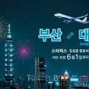 새하늘 NEW SKY 이미지