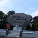 동복초등학교 이미지