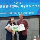 해와달 어린이집 이미지