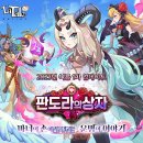 판도라의상자 - 성주군 백운2길 40-33 | 판도라의상자
