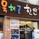 축산물시장(3) 이미지