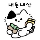 연희분식 이미지