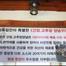 장어독립 이미지