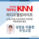 웰빙치과의원 이미지