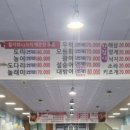 변산농협 격포하나로마트 이미지