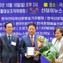 한국인삼열매공사 한국인권신문