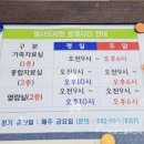 엄사주민센터 이미지