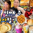 유니콘분식 이미지