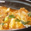 경주기름