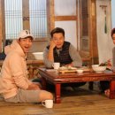 삼시세끼 이미지