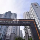 송정우방아이유쉘 이미지