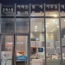 라이즈공인중개사사무소 이미지