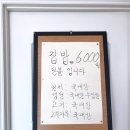 송진주유소 이미지