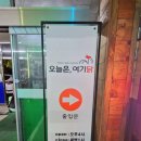 오늘은 여기닭 이미지