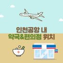 메디팜프라자약국 이미지