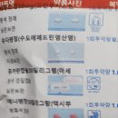 강훈소아청소년과의원 네이버블로그