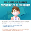 로하스광명요양병원 이미지