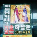 짝국제결혼
