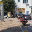 가능동주민센터 이미지