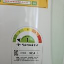 대림1차아파트경로당 | 🔧 시흥시 정왕동 대림1차 아파트 보일러 교체 후기