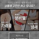 쉬즈한의원 이미지