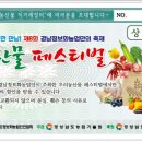 행복한농산물 이미지