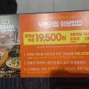 친절상회 | 화로상회 내돈내산 후기 친절했지만 먹어본 데에 의의를 둔다