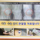 야무진허리상담소
