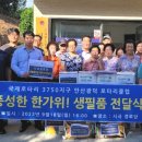 시곡경로당 이미지