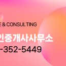 하리공인중개사사무소 이미지